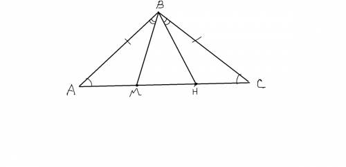 Вравнобедренном треугольнике abc с основанием ac взяты точки m и h так, что угол abm равен углу cbh.