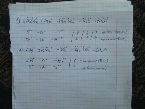 5h2so4+4ba =4baso4 + h2s + 4h2o 2 ag + 2 h2so4 = so2 + ag2so4 + 2 h2o овр