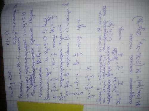 Найти точку , симметричную точке p(1; -1) относительно прямой 3x-5y+9=0