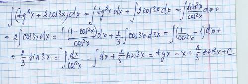 Y=tg^2x+2cos3x найдите неопределенный интеграл​