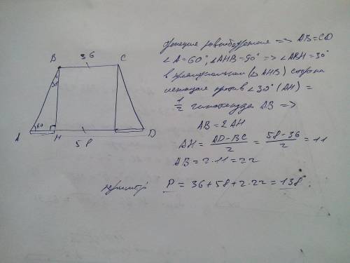 Если кто знает: в равнобедренной трапеции основания равны 36 и 58, острый угол равен 60. найдите её