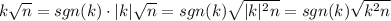 k\sqrt{n}=sgn(k)\cdot |k|\sqrt{n}=sgn(k)\sqrt{|k|^2n}=sgn(k)\sqrt{k^2n}