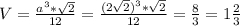 V = \frac{a^3* \sqrt{2} }{12} = \frac{(2 \sqrt{2})^3* \sqrt{2} }{12} = \frac{8}{3} =1 \frac{2}{3}