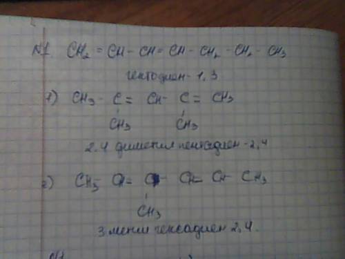 Дано вещество - гептодиен 1,3. напишите формулу двух изомеров и двух гомологов этого вещества. назов