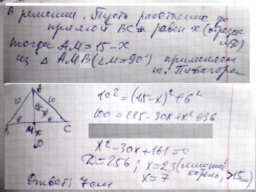 Из вершины а,равнобедренного треугольника авc,ab=bc=10см,bc=12 см восстановлен перпендикуляр ad=15 с