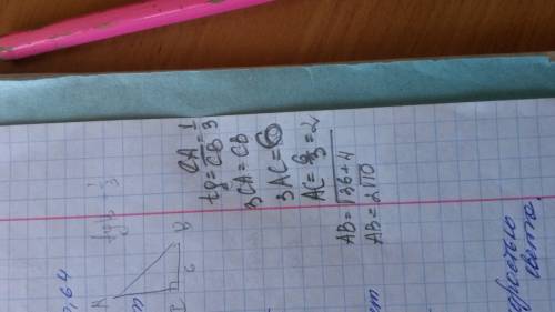 Втреугольнике авс ,угол с=90 градусов вс=6 ,tgb= 1/3. найти ав и ас