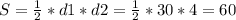 S= \frac{1}{2} *d1*d2= \frac{1}{2} *30*4=60