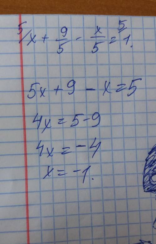 Нужно решить уравнение, . х+9/5 - х/5=1