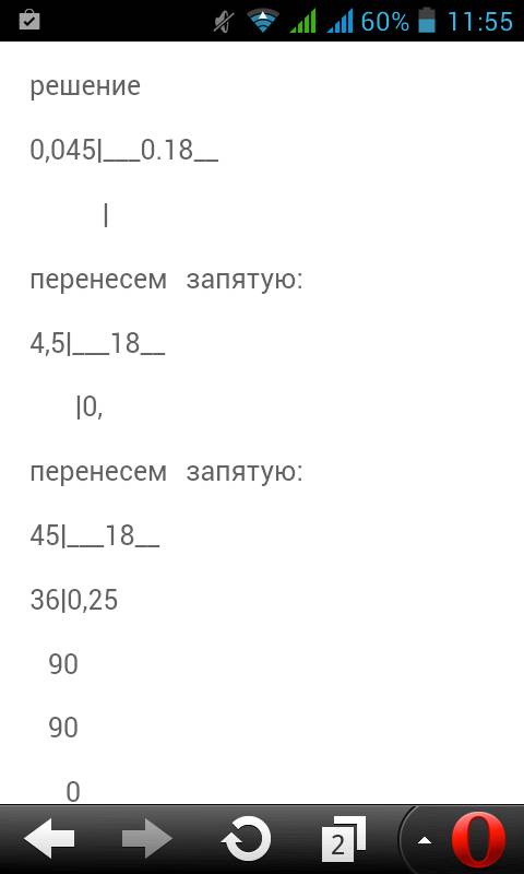 Трое специалистов , работая сдельно , получали за прокладку локальный компьютер сети 13 572р. первый