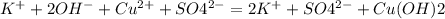 K^++2OH^-+Cu^{2+}+SO4^{2-}=2K^++SO4^{2-}+Cu(OH)2