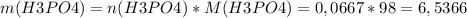 m(H3PO4)=n(H3PO4)*M(H3PO4)=0,0667*98=6,5366