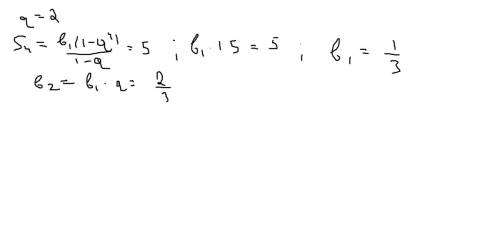 Впрогрессии (bn) q=2 и s4=5 найдите b2