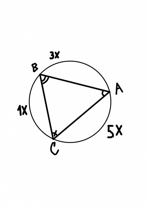 1. вершины треугольника abc делят окружность в отношении 1: 3: 5. найдите углы этого треугольника. 2
