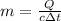 m=\frac{Q}{cзt}