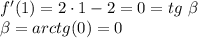 f'(1)=2\cdot1-2=0 =tg \ \beta \\ \beta = arctg(0)=0