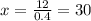 x=\frac{12}{0.4}=30