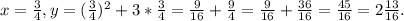 x=\frac{3}{4} ,y=(\frac{3}{4} )^{2} +3*\frac{3}{4} =\frac{9}{16} +\frac{9}{4} =\frac{9}{16} +\frac{36}{16} =\frac{45}{16} =2\frac{13}{16} .