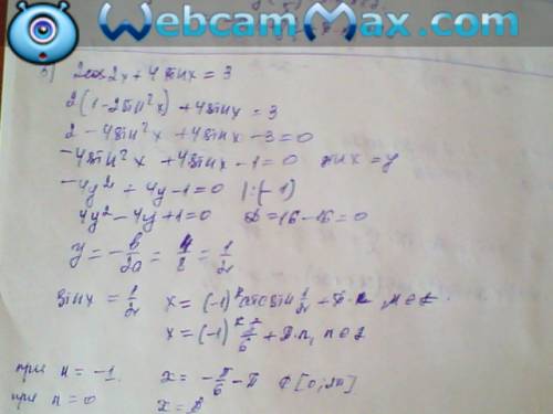 1) 2sinx-cosx=0 2) 5sinx+cosx=0 3) 2sinx-3cosx=0 4) 5sinx+3cosx=0 5) 2cos2x+4sinx=3, сколько решений