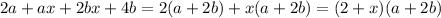 2a+ax+2bx+4b=2(a+2b)+x(a+2b)=(2+x)(a+2b)