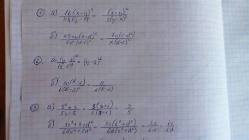 №1 сократите дробь: а)16(x-y)^2/48(y-x)^2 б)49xy(c-d)^2/7x^2(d-c)^2 №2 сократите дробь: а)(y-8)^10/(