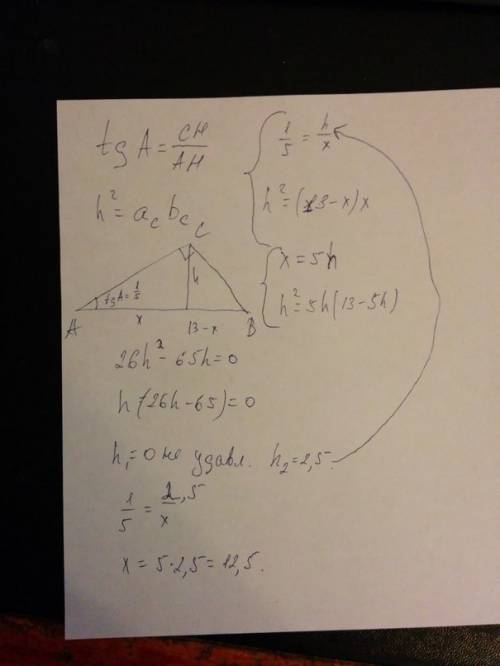 Втреугольнике авс угол с равен 90 градусов ,сн-высота, ав=13,tga=1/5 .найдите ан.