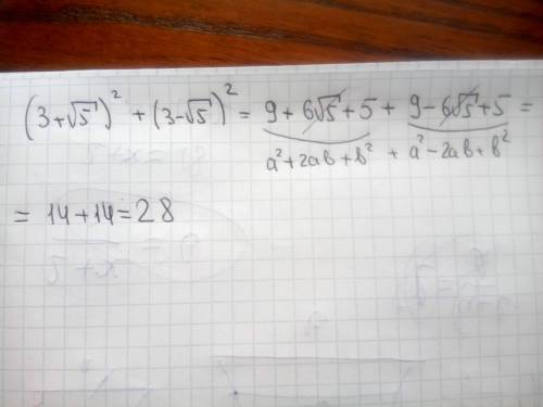 Найдите значение выражения (3+√‎5)²+(3-√‎5)² напишите как решается, а то у меня в конце проблемы с р