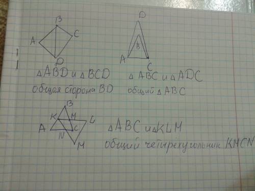 Начерти 2 треугольника так,что бы: 1) у них была одна общая сторона. 2) их общей частью был треуголь