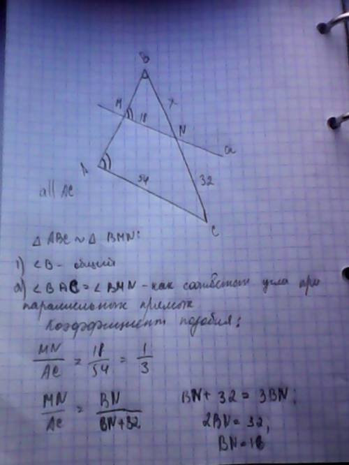 Прямая параллельная стороне ac треугольника abc,пересекает стороны ab и bc,соответственно в точках m