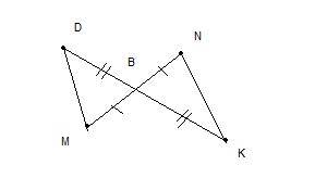 Отрезки mn и dk пересекаются в их общей середине b. докажите равенство треугольников mdb и nkb.