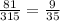 \frac{81}{315}= \frac{9}{35}