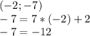 (-2;-7) \\ -7=7*(-2)+2 \\ -7=-12