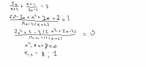 Решите уравнение (3x)/x+2 + (x+1)/2x-1=3