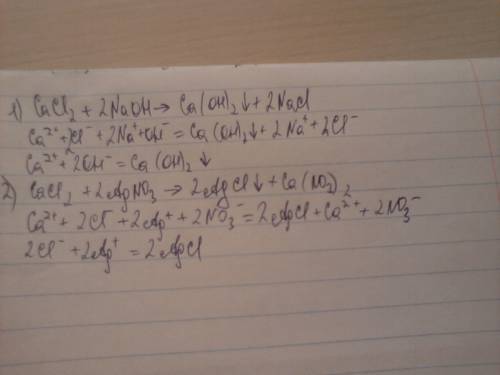 1) cacl2+2naoh=ca(oh)2+2nacl 2) cacl2+2agno3=agcl! +ca(no3)2 - сделайте в ионном и сокращ. виде