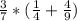 \frac{3}{7} * (\frac{1}{4} + \frac{4}{9} )