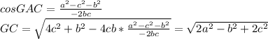 cosGAC=\frac{a^2-c^2-b^2}{-2bc}\\&#10;GC=\sqrt{4c^2+b^2-4cb*\frac{a^2-c^2-b^2}{-2bc}}=\sqrt{2a^2-b^2+2c^2}