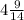 4 \frac{9}{14}