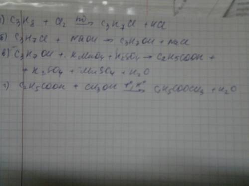 Осуществить превращения по схеме пропан > хлорпропан > пропанол > пропионовая кислота >