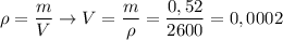 \rho = \dfrac{m}{V} \rightarrow V=\dfrac{m}{\rho} = \dfrac{0,52}{2600} = 0,0002