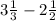 3 \frac{1}{3} - 2 \frac{1}{2}