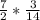 \frac{7}{2} * \frac{3}{14}