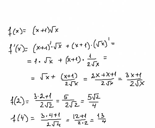 Вычислите производную функции f(x)=(x+1) в точках 2; 4