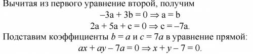 Нужно! назовите все элементы треугольника с краткими определениями!