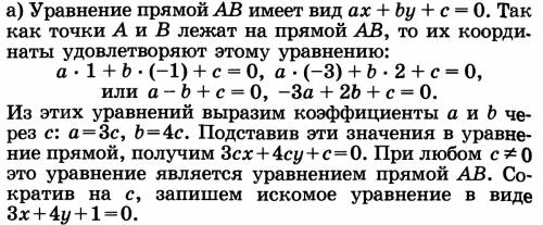 Нужно! назовите все элементы треугольника с краткими определениями!