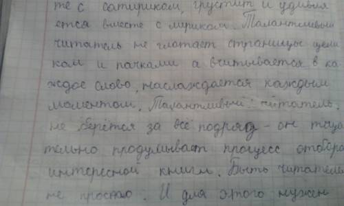 Как вы понимаете слова с .я .маршака ? подготовьте развёрнутый ответ на этот вопрос . о талантливом