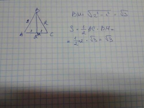 Высота равностороннего треугольника равна 2 см. найдите его площадь. ,