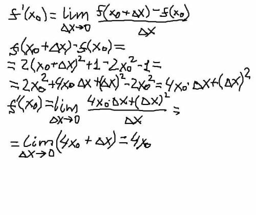 Найти f'(x0) используя определение производной 2x^2+1