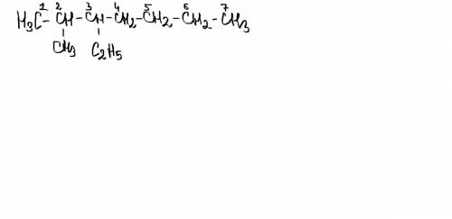 Структурная формула 2-метил, 3-этилгептан