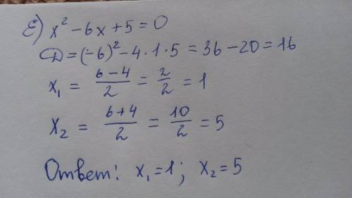 Решить с дискриминантра. д)7х=4х^2 е)х^2-6х+5=0 ж)5х^2-3=0 з)2х^2-х+3=0 и)(х+2)^2=43-6х к)(х-3)(х+3)