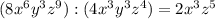 (8 x^{6}y^{3}z^{9} ):(4 x^{3} y^{3} z^{4} )=2 x^{3} z^{5}