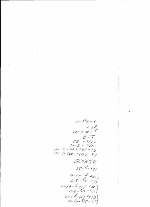 Найдите решение системы уравнений подстановки: 5x-2(y+4)=0 и 6(2x+3)-y=41